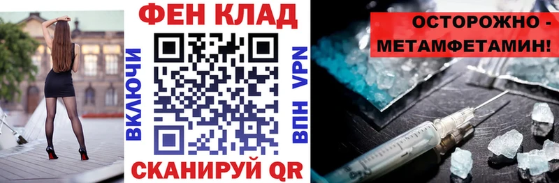 АМФ 97% продажа наркотиков Пыталово