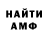 КЕТАМИН VHQ Sweet Karma