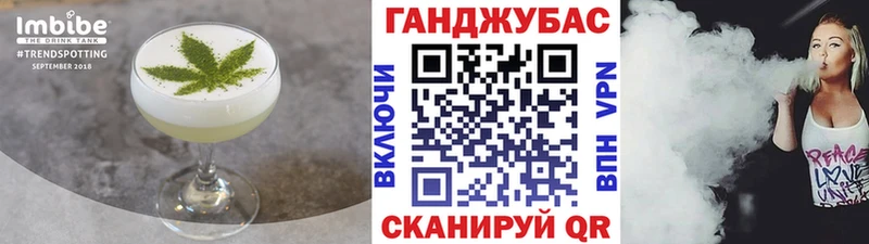 Cannafood конопля Пыталово
