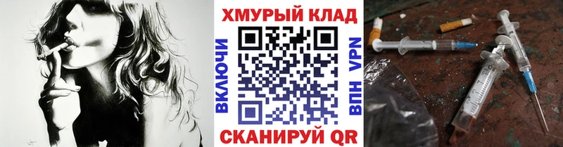Героин Heroin  omg ТОР  Пыталово 