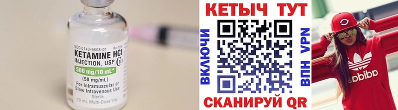 Кетамин VHQ наркота Пыталово