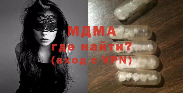 ALPHA PVP Алексеевка