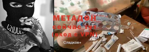 ALPHA PVP Алексеевка