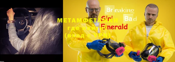 прущая мука Нягань