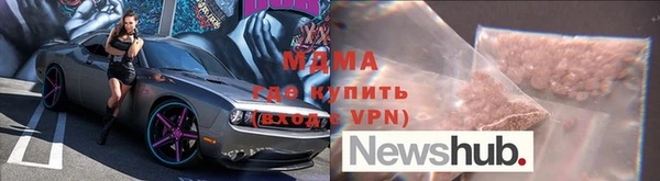 ALPHA PVP Алексеевка