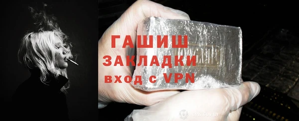 ALPHA PVP Алексеевка