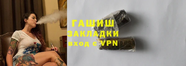 мефедрон VHQ Абдулино
