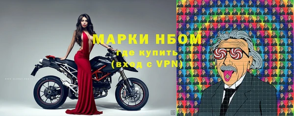 ALPHA PVP Алексеевка
