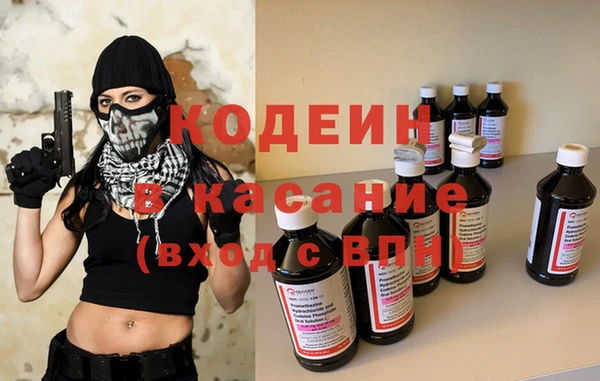 ALPHA PVP Алексеевка