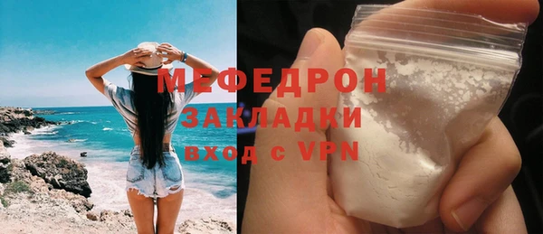 а пвп мука Няндома