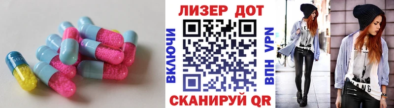 наркотики  Пыталово  LSD-25 экстази кислота 