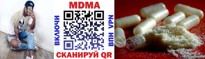 МДМА crystal  Пыталово 