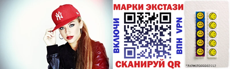 Марки N-bome 1500мкг  хочу наркоту  Пыталово 
